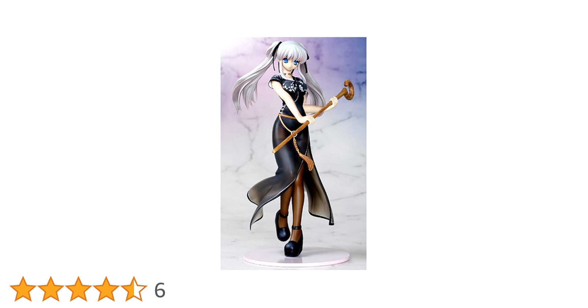 Amazon | マビノギ ナオ (1/8スケール PVC塗装済み完成品