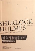 SHERLOCK HOLMES 2 7505728873 Book Cover