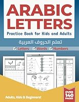 Arabic Letters Practice Book for Kids and Adults: A progressive approach to learning to write Arabic Alphabet | Exercise Workbook For Kids, Adults and Beginners B0BPVWSR7Z Book Cover