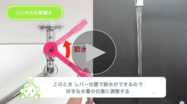 f6823007NEWワンタッチノンスリップ 23cm