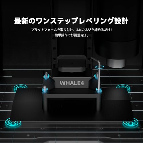 NOVA3D Whale4 Pro 16K の商品画像 6