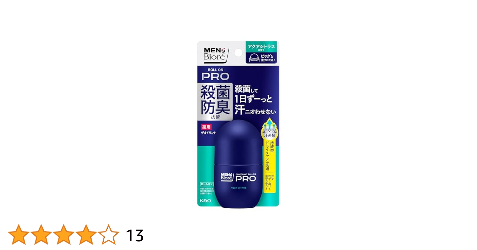 メンズビオレ デオドラントZ アクアシトラス 130ml ６本セット メンズビオレ デオドラントZ アクアシトラス 130ml 6本セット