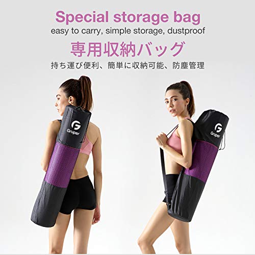 Gruper Yoga Mat Non Slip, Eco Friendly Fitness Exercise Mat With Carrying Strap,Pro Yoga Mats For Women,Workout Mats For Home, Pilates And Floor Exercises #TOP6