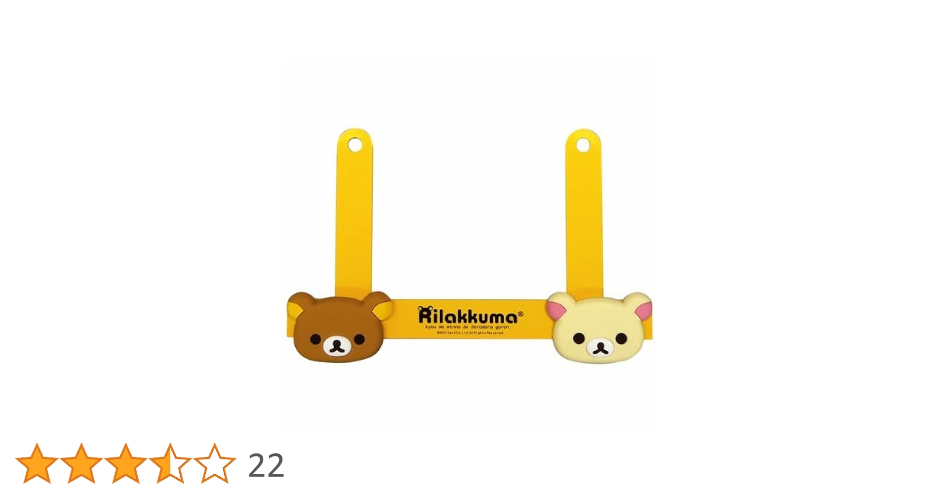 リラックマ ナンバーロック式バンク ブルー イエロー 全2種セット 71bvLjvyMpL._UF350,350_QL80_.jpg
