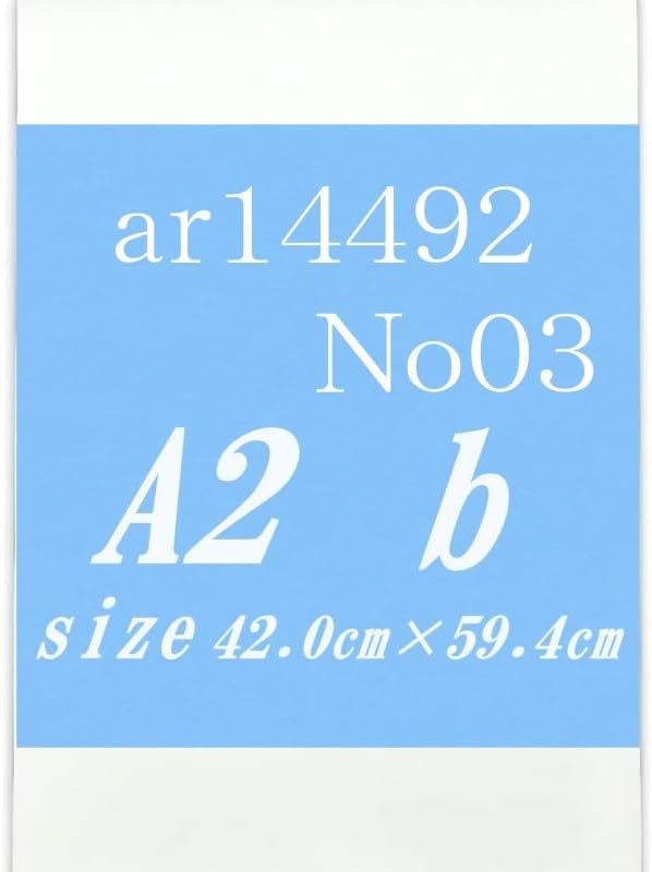 画材 ar14492 A2-No.03 b