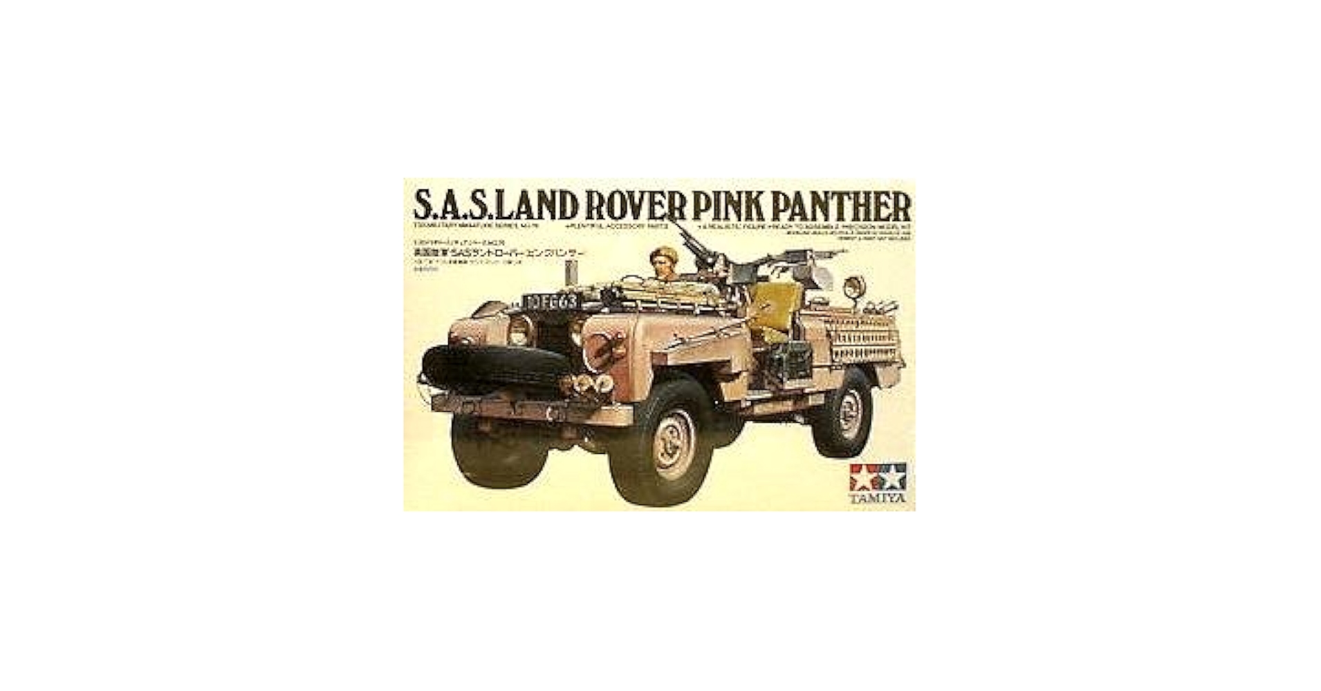 Amazon | タミヤ 1/35 ミリタリーミニチュアシリーズ ピンク