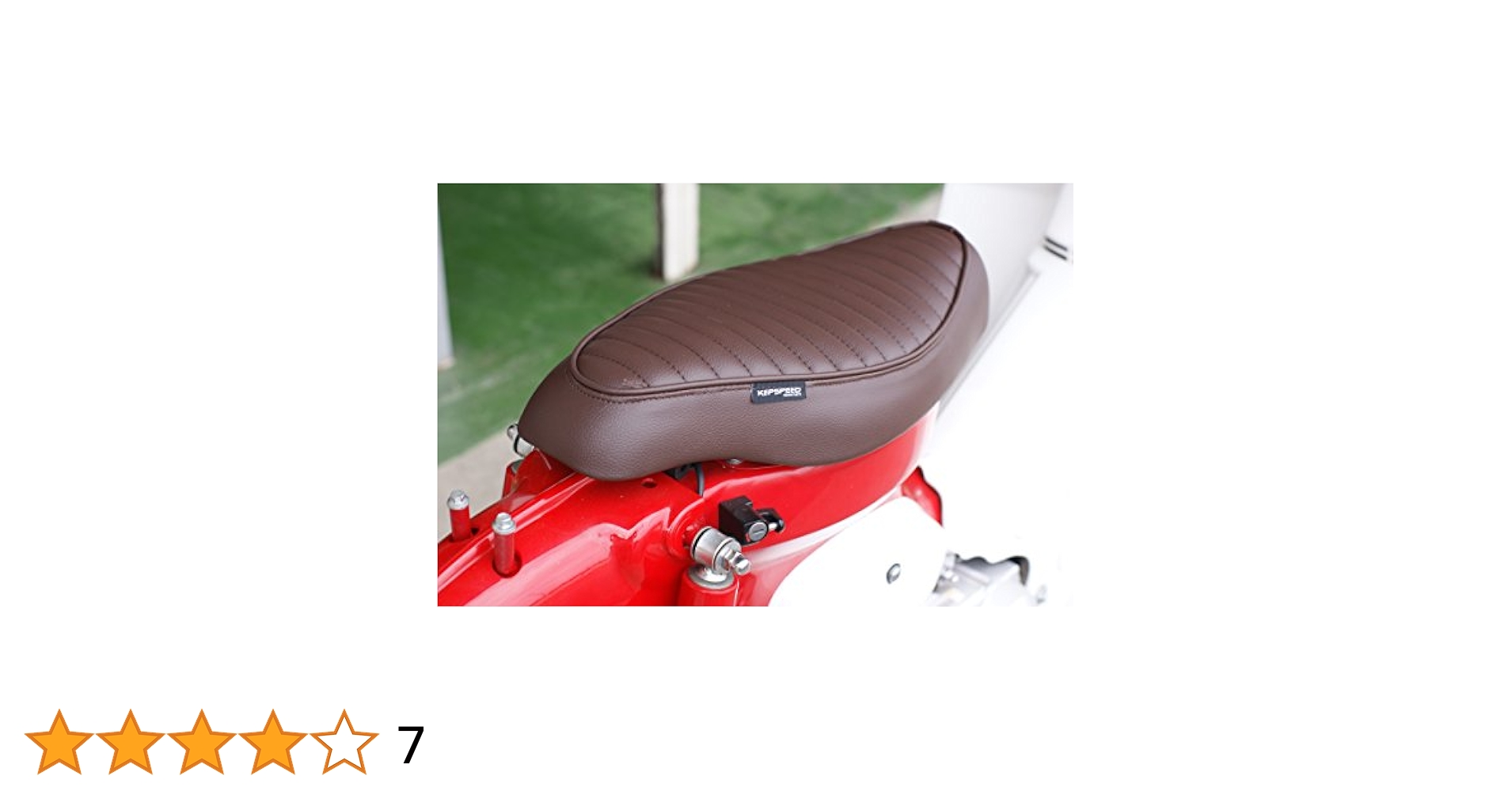 Amazon | KEPSPEED製 スーパーカブ用 カスタムシート タック