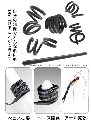 Semaxy コックリング ペニス シリコンペニスリング 男性用ペニス拘束具 DIY コックリング電動バイブ 多重拘束可能 こっくりんぐ 多用途 着脱やすいぺにすリング 19種微電気＋8種電撃モード遠隔操作可能-遠距離操作ホストセット - 画像4