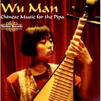 Chinese Traditional & Contemporary Music
