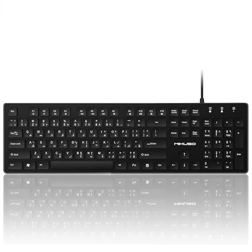 MIKUSO Arabic English Wired Keyboard,Not Fading...