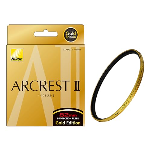 Nikon ARCREST II PROTECTION FILTER GOLD EDITION 82mm アルクレスト2 交換レンズ用 保護フィルター 帯電防止コート付 ゴールドエディシ Amazon | Nikon ARCREST II PROTECTION FILTER GOLD EDITION 82mm アル
