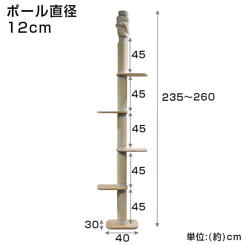 キャットタワー　天井取り付けタイプ Amazon | ビバホーム キャットタワー 天井取り付けタイプ | ビバホーム