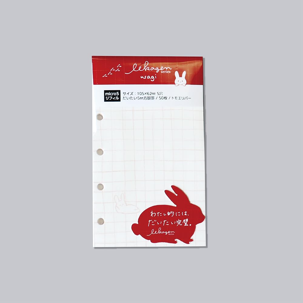 風の谷のナウシカ メモ帳 定規 シャーペン ほこり取り　まとめ売り asada_4573102655745
