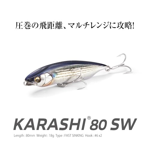 メガバス KARASHI 80 SW SH RBシャッド