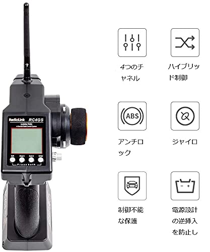 Amazon | RadioLink RC4GS V2 Set (RC4GS V2 and R6FG receiver(Set
