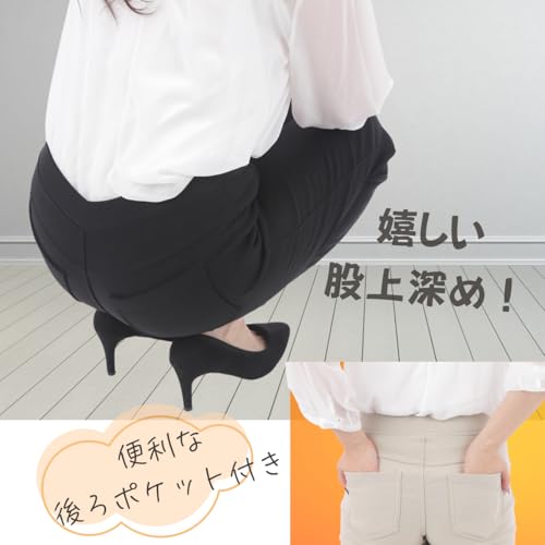 ワンディーベル ロング パンツ レギパン 裏起毛 美脚 ストレッチ オフィス あったか レディース の商品画像 2