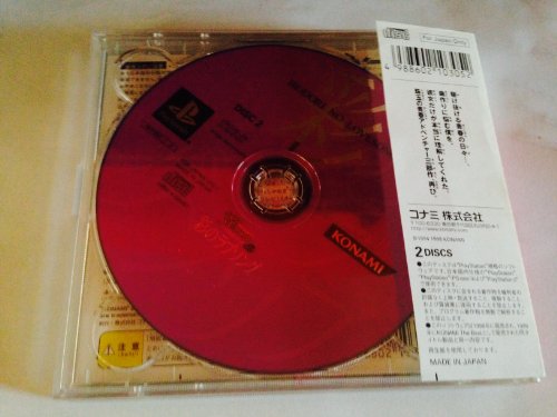ときめきメモリアル ドラマシリーズ Vol.2 彩のラブソングの関連画像1