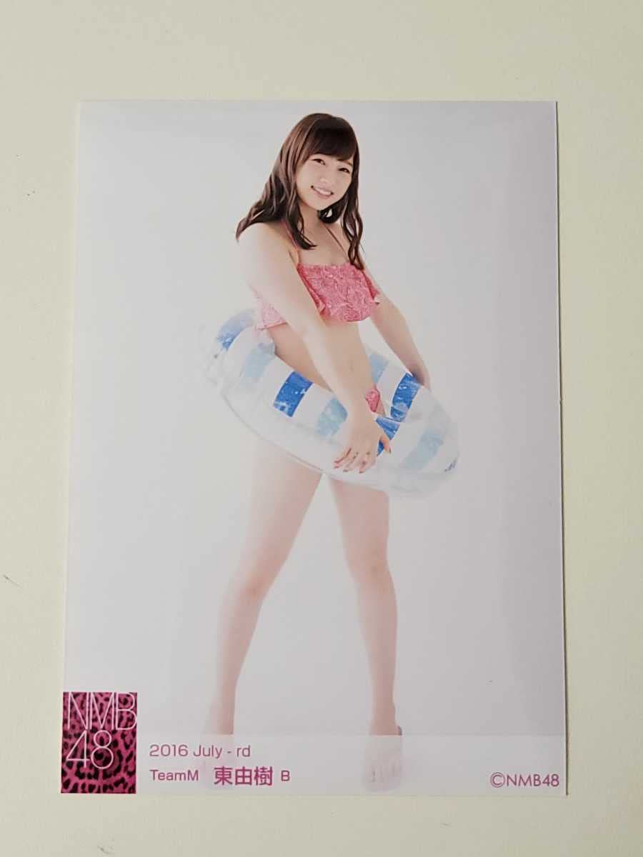 Amazon.co.jp: NMB48 東由樹 2016 July ランダム B 生写真 水着 : おもちゃ