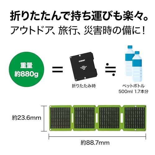 EXHEART フォールディングソーラーパネルミニ 28W 軽量 880gソーラーパネル 太陽光パネル 高効率 発電しながら使用 (折りたたみ/持ち運び/コンパクト) 自立スタンド/フック穴 (スマホ iPhone 充電/USB-A / 同時2台接続) (防水 / IP65) 災害 防災 キャンプ 旅行/車中泊/非常用ソーラー充電器 アウトドア 災害 防災