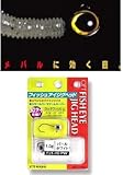 OFT　オフト　フィッシュアイジグヘッド　1.0ｇ