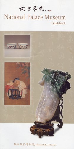National Palace Museum Guidebook
