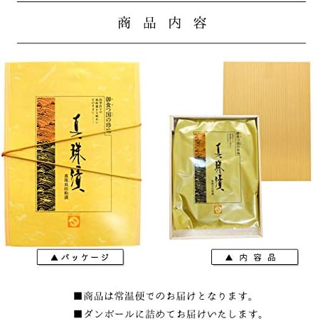 御食つ国の珍味　真珠漬２４０ｇ　真珠貝１個につき１つしかとれない貝柱を半年間熟成させたこだわりの酒粕でたっぷり贅沢に付け込んだ高級珍味 伊勢志摩珍味 SNJM 伊勢 志摩 お土産