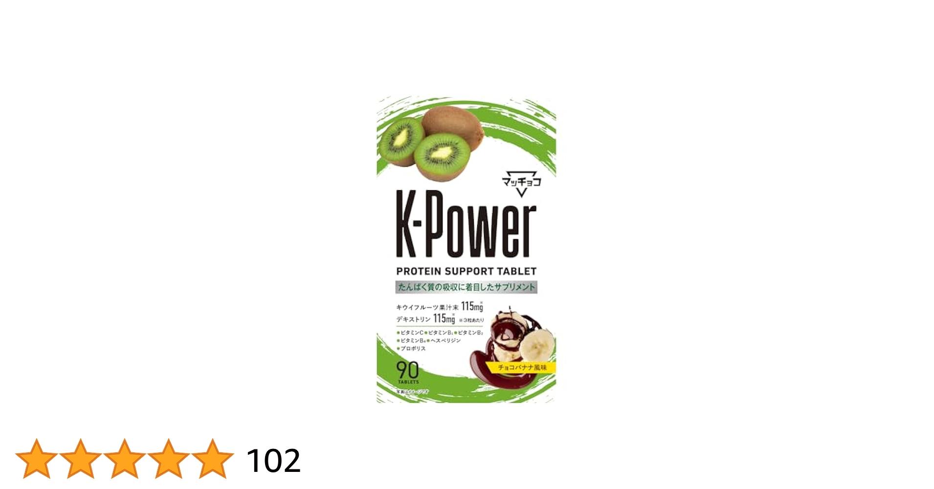 【key】プロテイン　チョコレート風味　30袋 Amazon.co.jp: UHA味覚糖 SIXPACK KETO ダイエットサポート