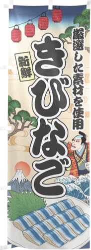 ̂H[ ̂ڂ 60×180cm тȂ CN Ukiyo-e Style  XO ̑    HX G ̕ AR~ CXg 43920