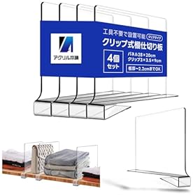 Amazon.co.jp: パーティション・衝立 - オフィス家具・収納: 文房具