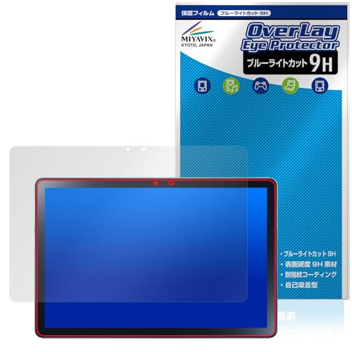 ~rbNX NEC LAVIE Tab T10d Ή ی tB dx 9H u[CgJbg PET KX݂̋x {