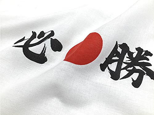【単品】手ぬぐい 必勝 ハチマキ 綿 白地 受験 日本製 90×33
