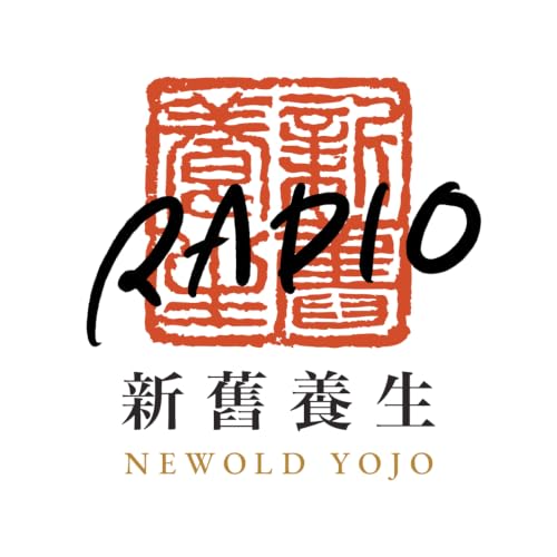 『新舊養生ラジオ NEW OLD YOJO RADIO』のカバーアート