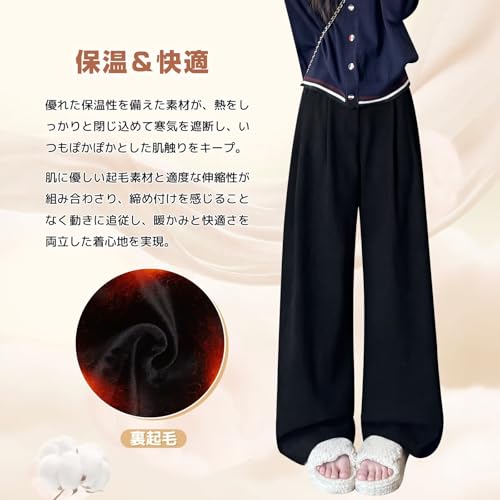 Sillictor 裏起毛 ロングパンツ レディース ワイドパンツ スラックス 厚手 ズボン ガチョウパンツ の商品画像 3