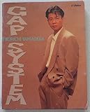 GAP SYSTEM [CD-BOOK]