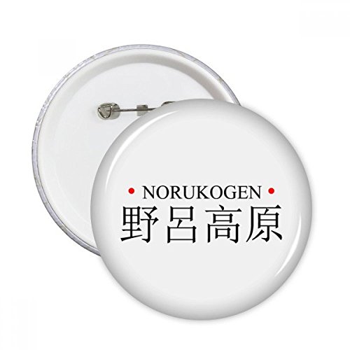 Pins badge Norukogen vêtement triste personnalisé avec soleil rouge