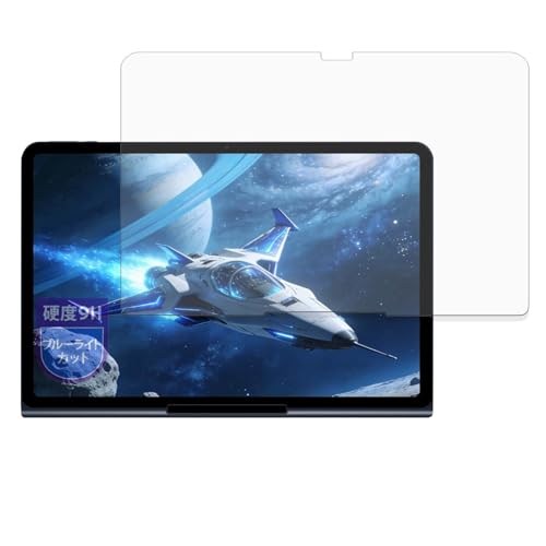 MotoMoto �t�B���� BNCF Cinepad 13 �p 9H (�����K���X �����̍��d�x) �ی�t�B���� �u���[���C�g�J�b�g �������Ŕ����� ���{��
