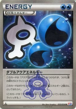 Amazon.co.jp: ポケモンカードゲームXY ダブルアクアエネルギー
