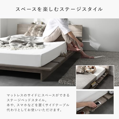 RASIK(ラシク) ベッド シングル ステージタイプ フレームのみ ストーングレー TUULIE トゥーリエ の商品画像 3