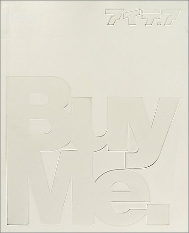 アイデアvsザ・デザイナーズ・リパブリック コンプリート (Idea SP) アイデアvsザ・デザイナーズ・リパブリック コンプリート (Idea SP)