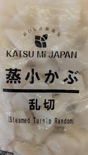 蒸小かぶ 乱切 冷凍 500g×24P ヘルシー低カロリー 煮物 スープ 漬物用 業務用