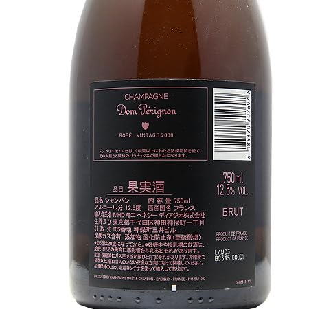 Amazon.co.jp: ドン ペリニヨン ロゼ ルミナス 2008