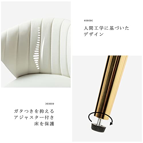 FABRICATION HAUS ダイニングチェア 椅子 デスクチェア ドレッサーチェア ベルベット 厚みクッション ゴールド 脚 北欧スタイル インテリア 学習 仕事 化粧用 (アイボリー) [4]