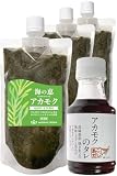 アカモク 国産 天然 完全無添加 福岡 玄界灘産 安心の冷凍タイプ 便利なチューブ入り ギバサ ネバネバ シャキシャキ 海藻 フコイダン 美容 腸活 健康 スーパーフード ナチュラルクラウン 海の恵(300g x 3本(専用タレ200mL付き))