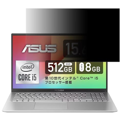 ASUS VivoBook 15 X512JA 15.6C` 16:9 Ή `h~tB vCoV[tB^[ u[CgJbg ˖h~ PC p\R j^[ ̂h~ ʕی یV[g EȒP ʎgp
