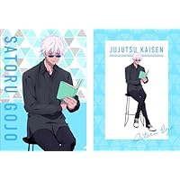 呪術廻戦 五条悟 クリアファイル  ファイル2冊分 Amazon.co.jp: 呪術廻戦 第2期クリアファイル／五条 悟 読書