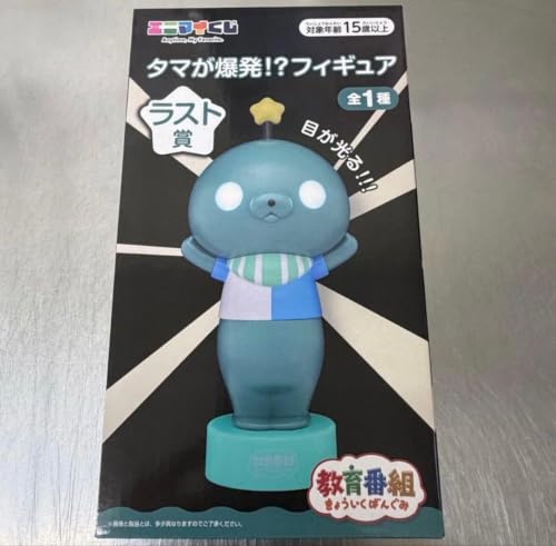 教育番組 タマ」の人気商品一覧・価格比較 - 価格.com