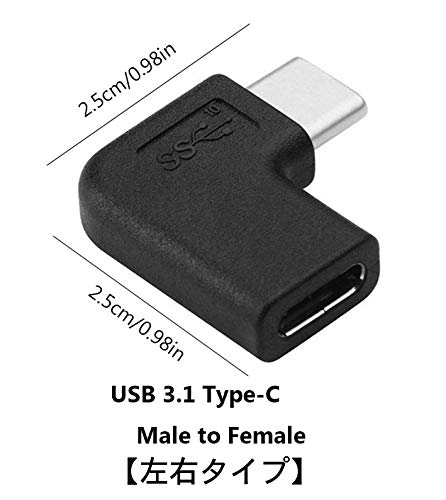 Amazon.co.jp: USB Type-C / USB 3.1 Gen2 / USB-C 90度直角タイプ