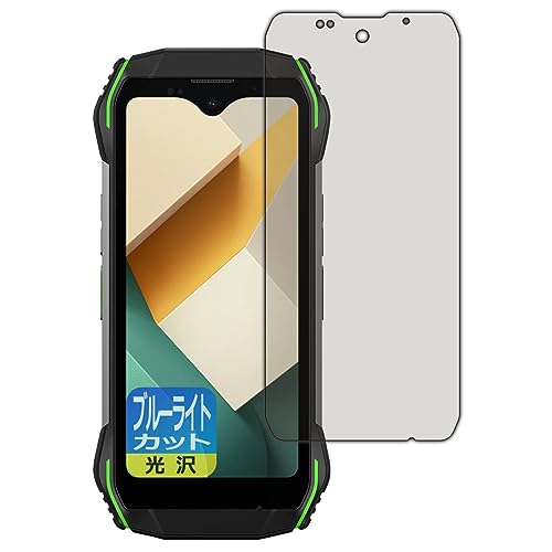 PDA�H�[ Blackview N6000 �Ή� �u���[���C�g�J�b�g[����] �ی� �t�B���� ���{��