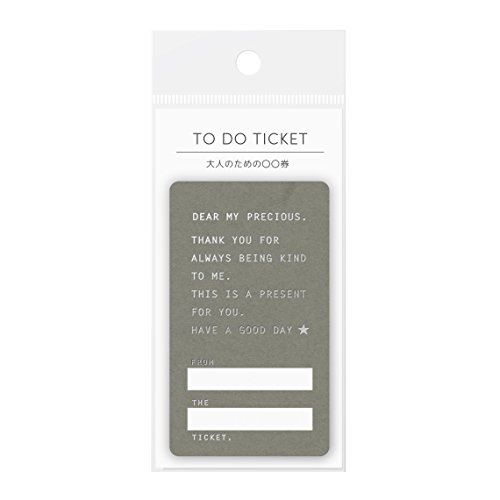 TO DO TICKET [002] ��l�̂��߂́Z�Z���i�����������E����`���� etc�j