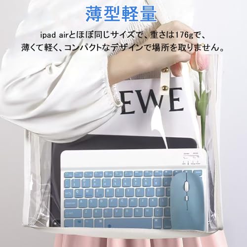 Bluetoothキーボードマウス 小型 薄型 iPad用 タブレットiPhone、スマホ対応 type-c充電式 英語配列 軽量 コンパクト アイパッド air pro mini keyboard mouse(青)